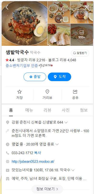 캡처.PNG