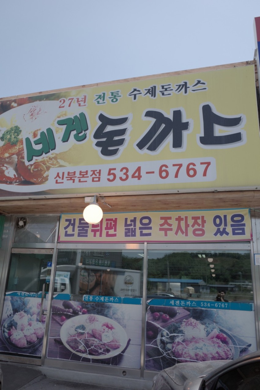 KakaoTalk_20241017_191714466_08.jpg
