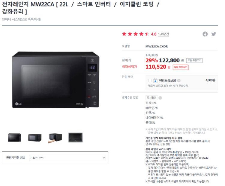 화면 캡처 2024-11-04 161707.png