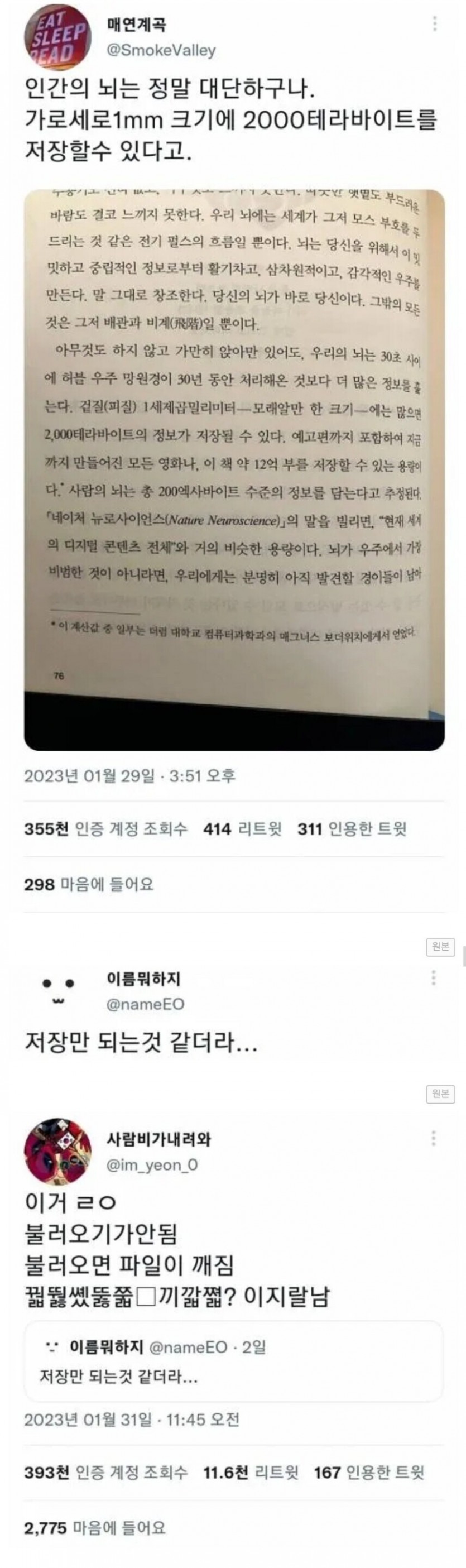 1000314538.jpg