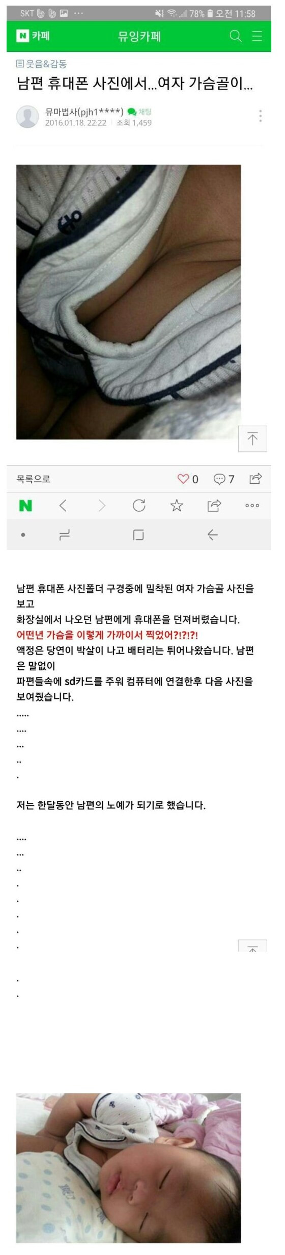 17192581846801.png