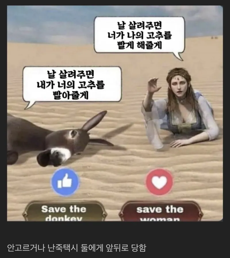 cc40dd0ba92d683c964bd579ab43962fe485fb8b7htf.webp