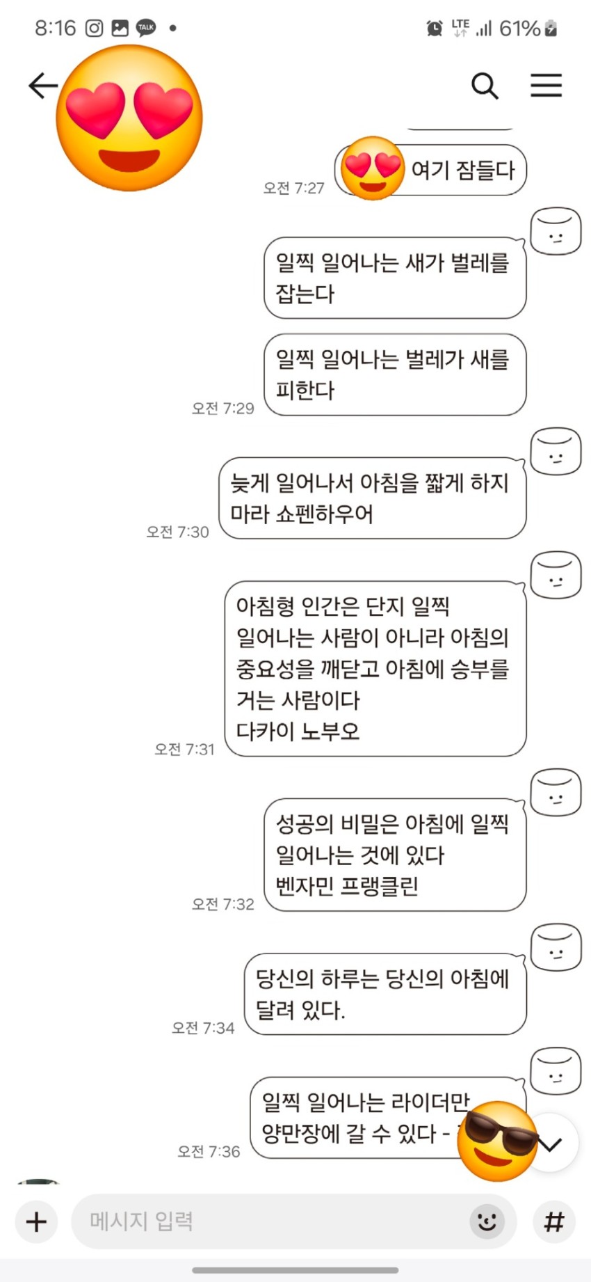 Screenshot_20250309_081620_KakaoTalk.jpg