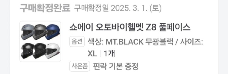 Screenshot_20250315_112106_NAVER.jpg