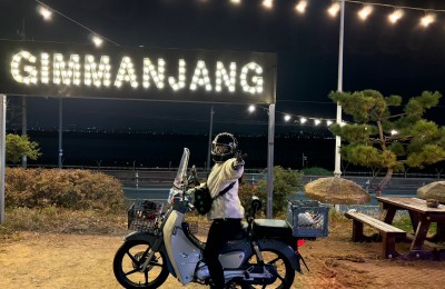 우주명차 소개합니다