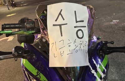 에바에 타라, 신지.
