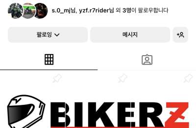 인스타 좋아요 인증합니다.