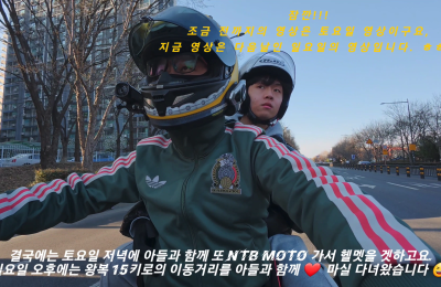 아들과 함께 첫 라이딩 ^^
