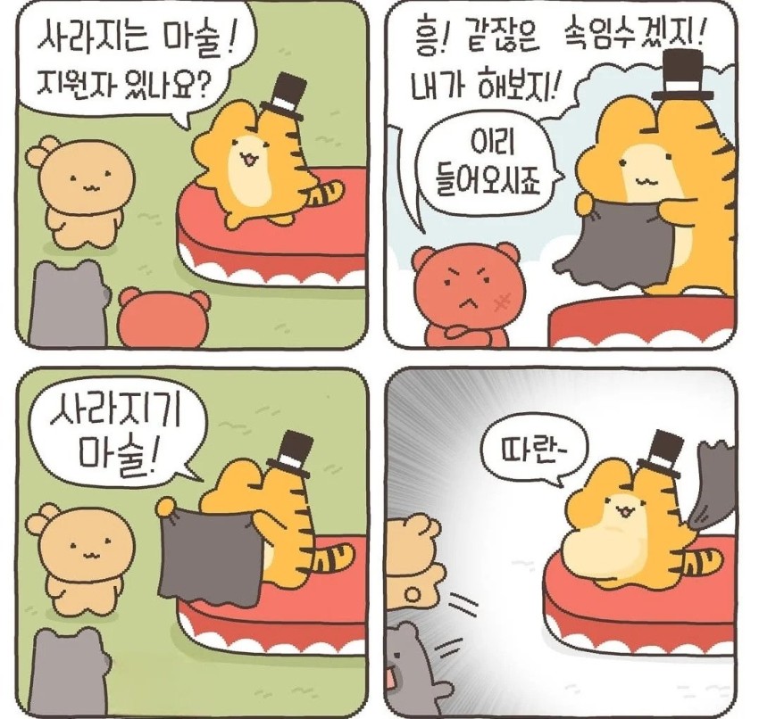 6c6e9a46538a0ffbad52ed0b62cbaa667f13fb48n4iu.jpg