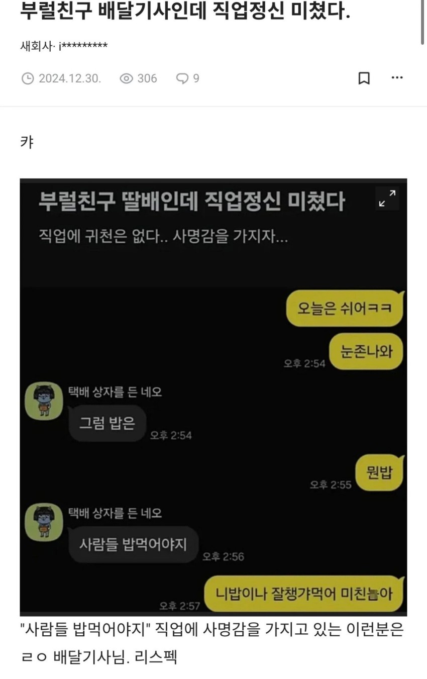 bba51e806b188102d7e0f9471daeea4a1be5181dlpws.jpg