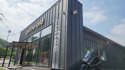 커피로드 아직 장사 하는듯 ?