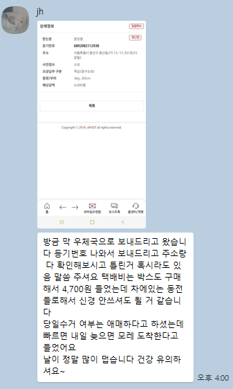 1c0b3c0c9409e9789a1ea75fe55217e153ca6256sud1.png