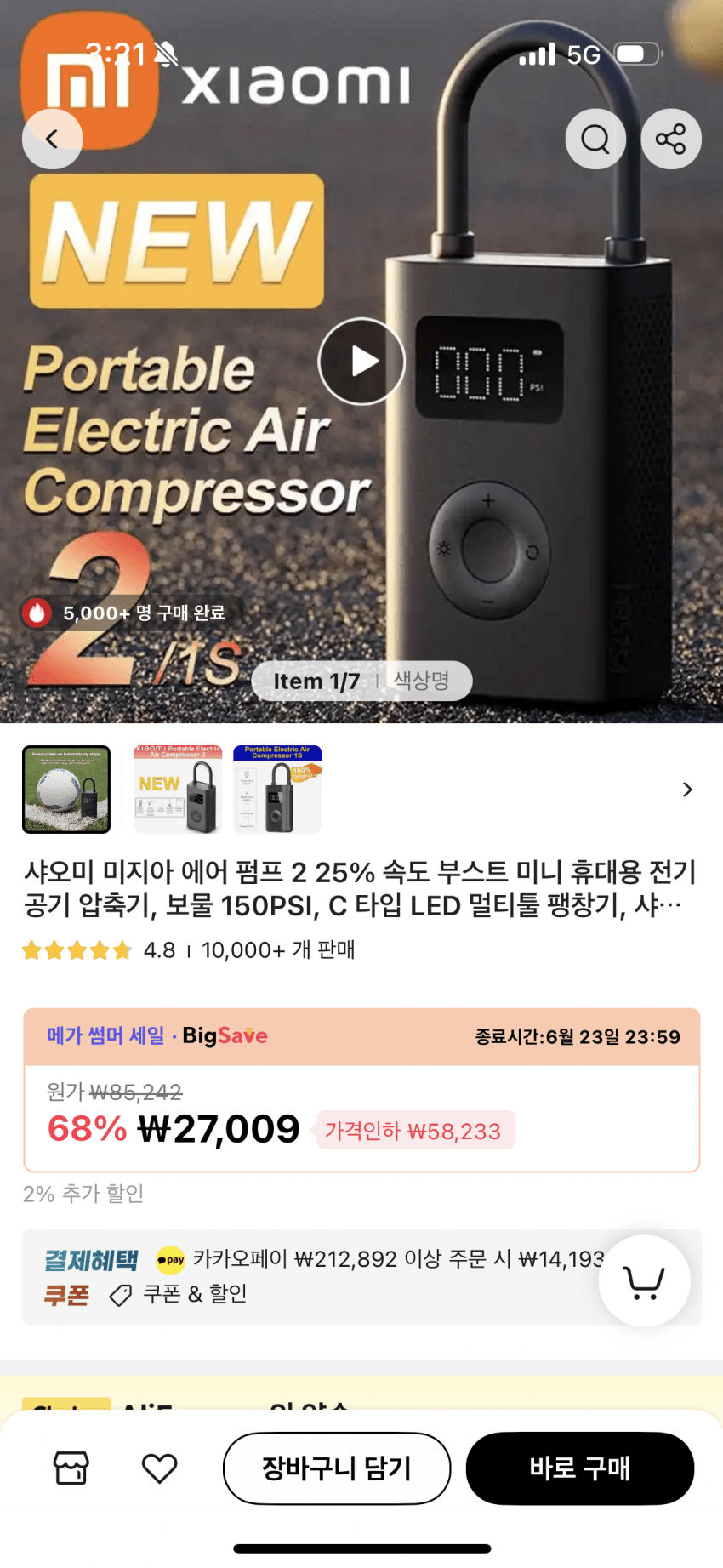 77a20601baa94e8990965461b0939a3b5626b250h8cb.png