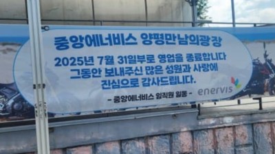 마지막 양만장을 가보는건 어떨까