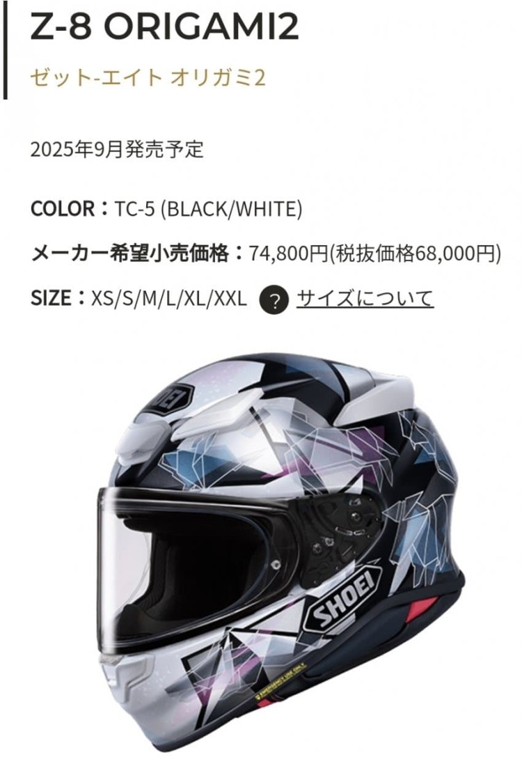 3bc142e34a49f8626bbb095e9e27172688756fe4v8gb.jpg