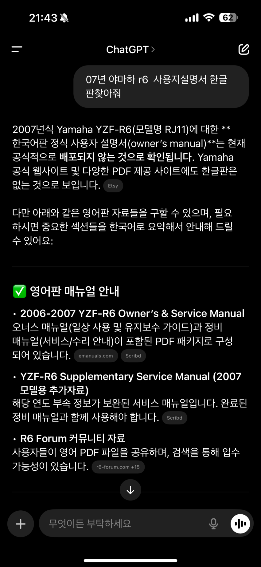 66a2b8f5c6c709b60a2ff5fbed64d8f9b0d522a9pfdc.png