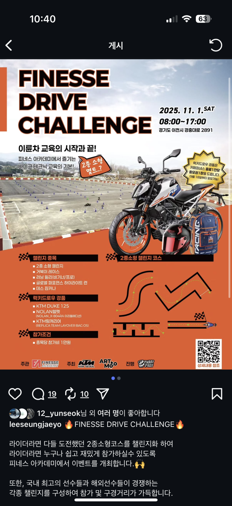 7ac081b065699b165251849b918452a343badc62krhi.png