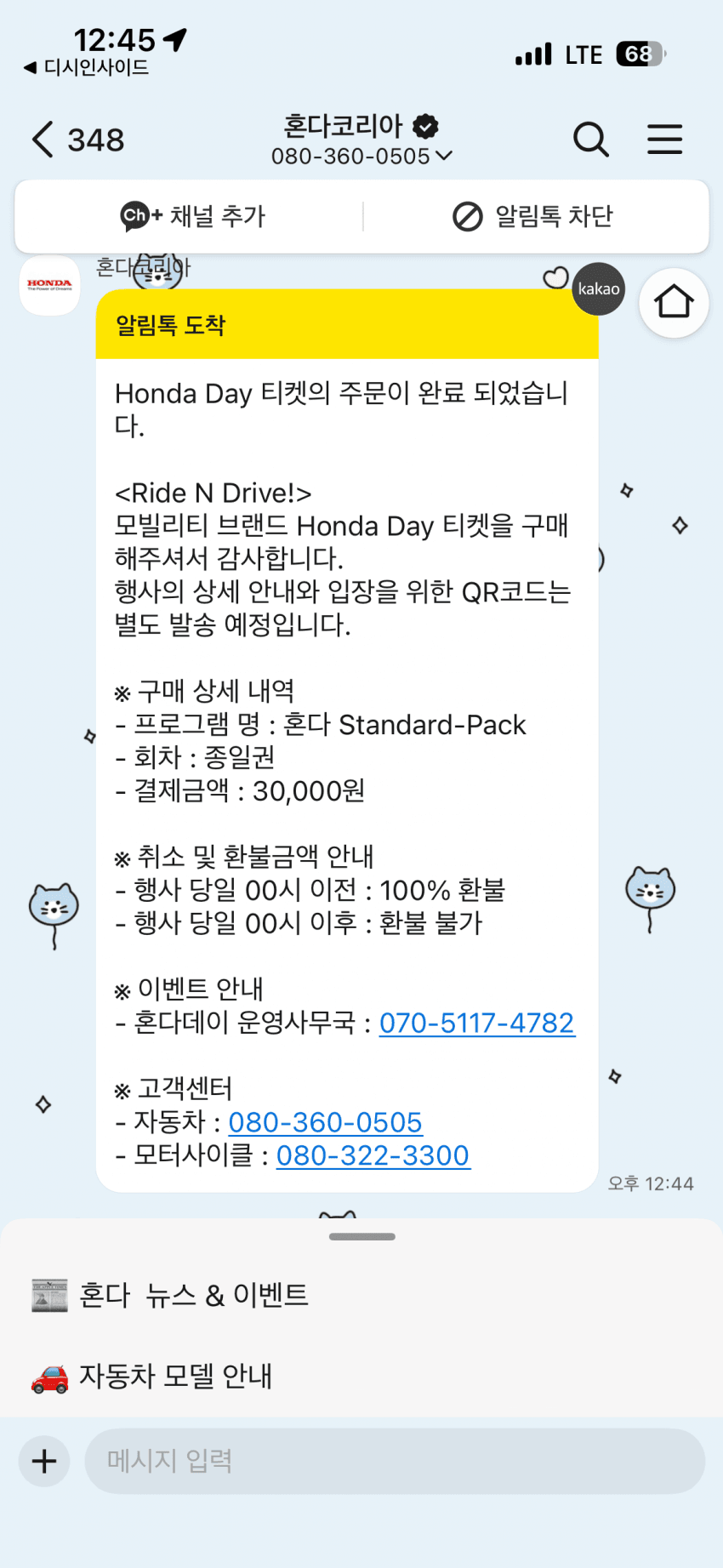 46eab664d35016b5938d99109782291d9ec559b7jr3s.png