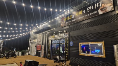 새로생긴 카페 같던데 비추천 해도 되죠?