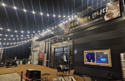 새로생긴 카페 같던데 비추천 해도 되죠?