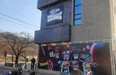 바이콩즈 첫방문