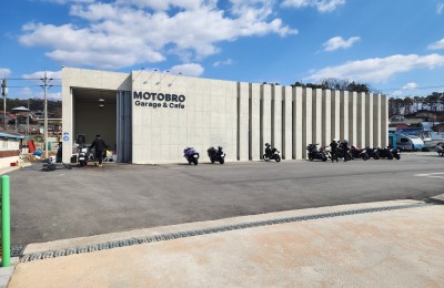 청주 모토브로개러지 카페