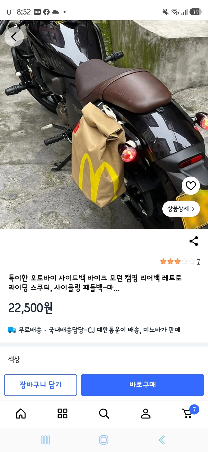 136fc18d35239ae29358f509664cf454f26ccf143xvr.jpg