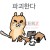 프리마베라 숏스크린 삽니다!!!