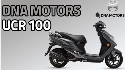 UCR 100
