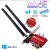 Intel PCE-AX3000 Wi-Fi 6E 무선랜카드