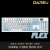 다얼유 a104 pro flex 유무선 / 풀배열