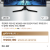 주연테크 X32QC-165 QHD 165Hz 모니터 가격깡패