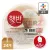 햇반 210g 48개 (개당 682원꼴 달리세요)