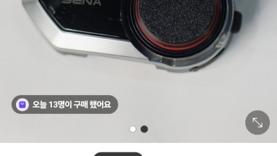 이거 괜찮아보여서 공유