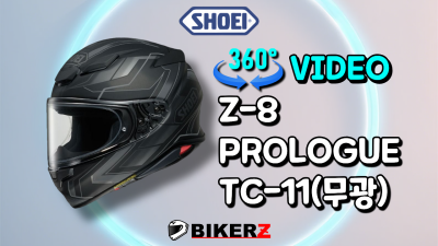 Z-8 PROLOGUE TC-11(무광)