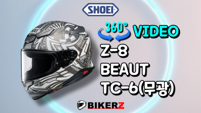 Z-8 BEAUT TC-6(무광)