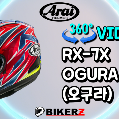 RX-7X Ogura (오구라)