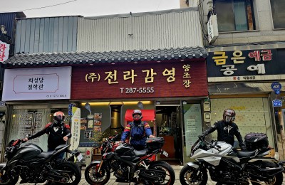 안양에서 전주 투어! 2번째!