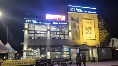 롱블랙 김포만남의광장