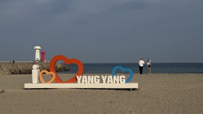 가족여행 양양바다