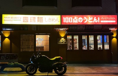 식당 분위기가 너무 좋아요