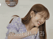 wjsn-bona.gif